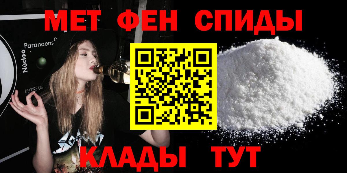 Amphetamine Розовый Валуйки