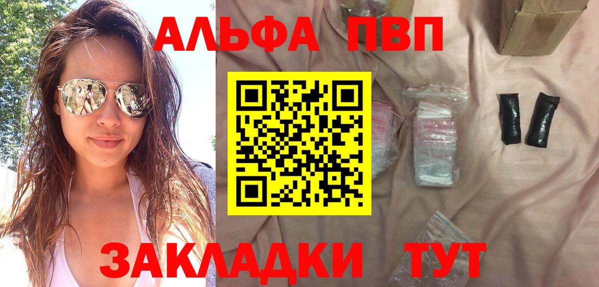 ГАШ Валуйки