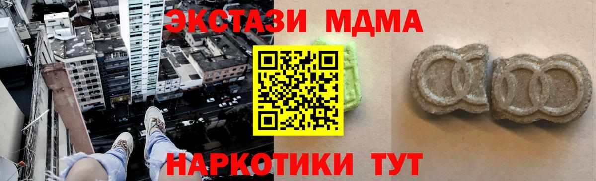 Валуйки  ЭКСТАЗИ круглые  Вход с VPN  ЭКСТАЗИ Punisher 