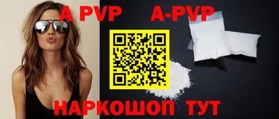 меф Пугачёв