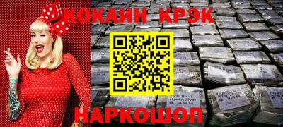 кокаин перу Пушкино
