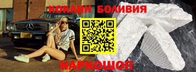 бошки Пыть-Ях