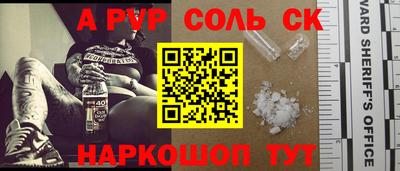 бошки Пыть-Ях