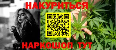 бошки Пыть-Ях