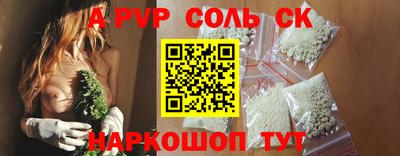 меф Пугачёв