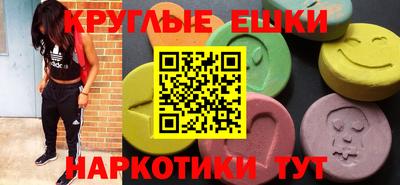 кокаин перу Пушкино