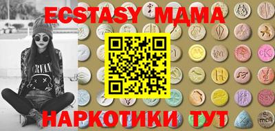 меф Пугачёв