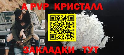 меф Пугачёв