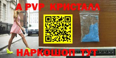 кокаин перу Пушкино