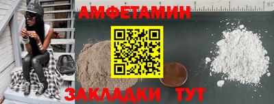 бошки Пыть-Ях