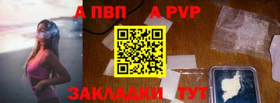 бошки Пыть-Ях