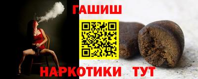 бошки Пыть-Ях