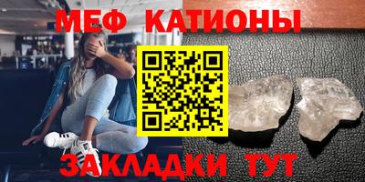 меф Пугачёв