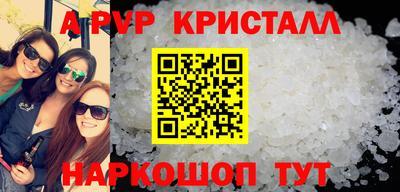 бошки Пыть-Ях