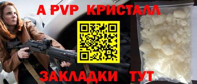 бошки Пыть-Ях