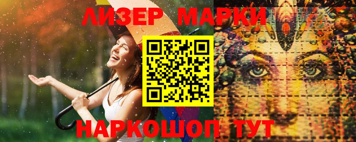 LSD-25 экстази кислота  mega ссылки  Лсд 25 экстази  Валуйки  Вход с VPN 