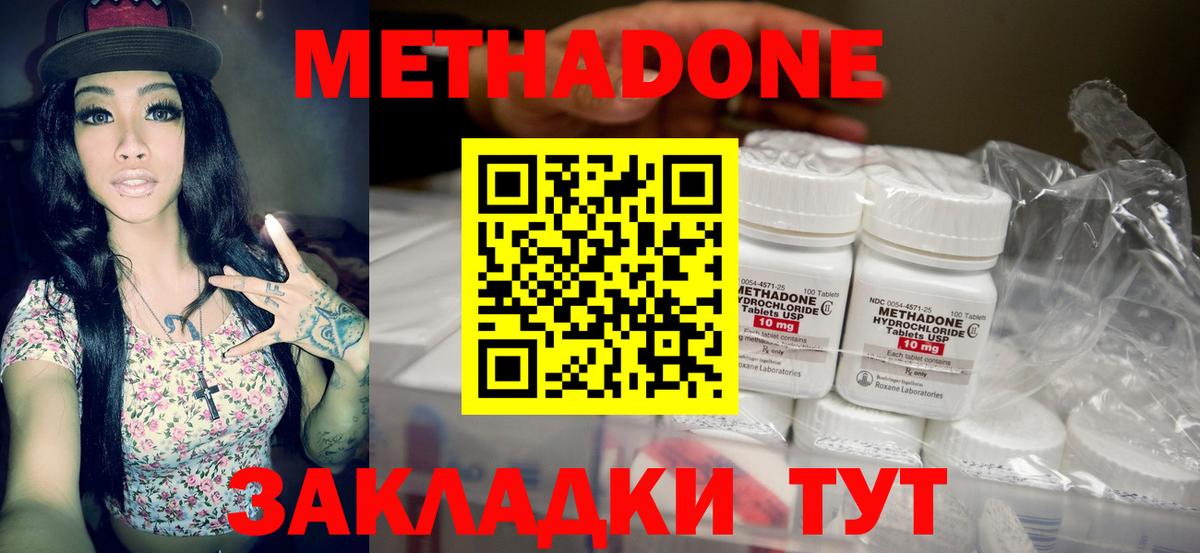 Купить наркотики  Альфа ПВП СОЛЬ   Вход с VPN  LSD-25  Гашиш  Валуйки  Меф кристаллы  Каннабис 