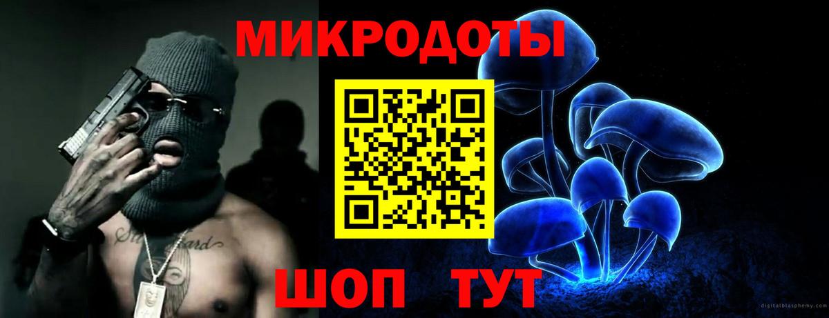 Галлюциногенные грибы мухоморы Валуйки