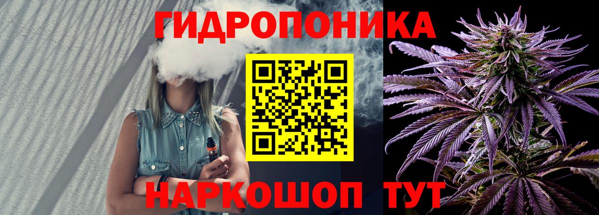 Каннабис индика  Вход с VPN  Валуйки  Конопля LSD WEED  МАРИХУАНА ГИДРОПОН 
